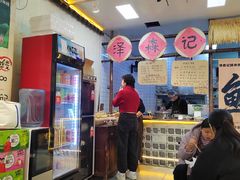 -泽森记鲜米线(开发区店)