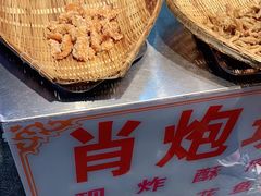 -肖炮现炸酥肉(解放碑店)