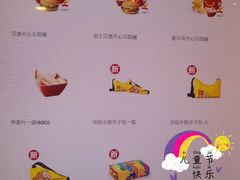 -麦当劳(斜土路2号店)