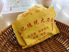 -孟记传统大刀面(星源商城店)