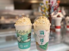 -欢饮(王府井总店)
