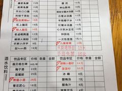 -冒椒火辣(奎星楼街店)
