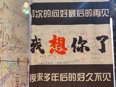 -厦门失恋博物馆(中华城店)