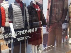 -优衣库(天津天河城店)