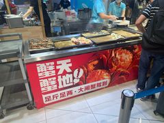 -盒马鲜生(皇庭广场店)