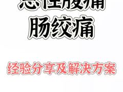 -深圳市人民医院(留医部)