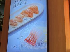 -争鲜回转寿司(海曙天一PLUS店)