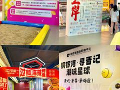 -铜锣湾国际购物中心