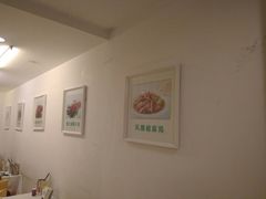 -楼兰印象(朝外店)