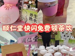 -和平大悦城