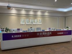 -美莱医疗美容医院