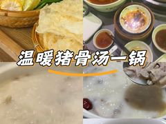 -廣順興(明鸿路店)