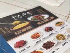 -海金滋(陕西南路店)