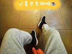 -星巴克(北京西站5号候车室)