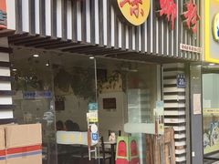 -韦记螺蛳粉(NO2店)