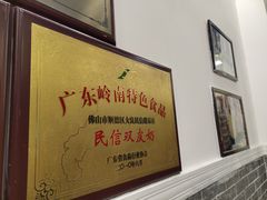 -民信老铺(东方广场店)