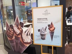 -GODIVA(国际金融中心店)