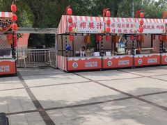 -哈尔滨文化公园