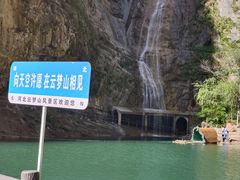 -云梦山