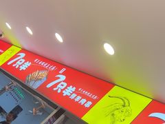 -古彭7只羊·招牌白串·碳锅羊肉旗舰店