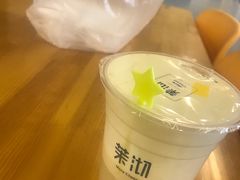 -茉沏(万科美好广场店)