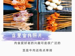 -撒拉花儿·新疆菜·清真(太阳宫店)