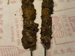 -老白清真烧烤(锦州旗舰店)