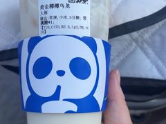 -茶百道(百脑汇店)