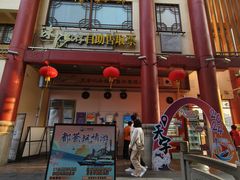 -珠江夜游省总码头
