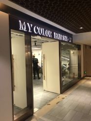-MYCOLORHARSALON