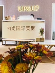 -UP&UP·半永久眉毛眼线机器野生眉