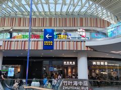 -武汉荟聚