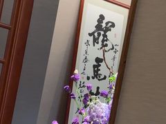 -明州小宴(文化广场店)
