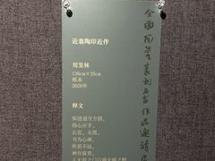 -大连美术馆