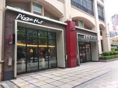 门面-必胜客(南宁盛天地店)