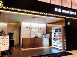 -崇尚GAVIN STYLE臻选
