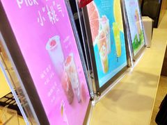 门面-CoCo都可(茂业深南店)