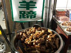 羊蹄-宋老三苏肉羊肉汤老店