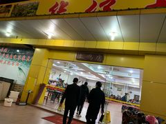 门面-华仔土鸡店(创意产业园店)