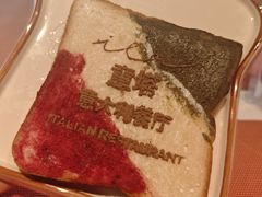 -ITA·意塔意大利餐厅(亦庄店)