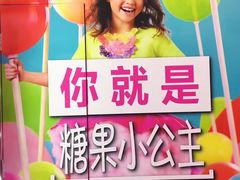 -百盛(莘庄店)