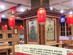 大堂-大清花饺子(山庄店)