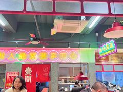 -明腾壹间茶餐厅(新都会花园广场店)