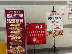 -咕叽咕叽自助烤肉小火锅(西城广场购物中心店)