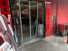 -河沿肉饼Beijing Pie(锡拉胡同店)
