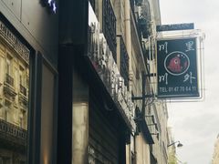 -Restaurant Sichuan 川里川外