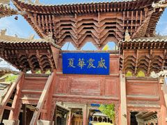 -张掖大佛寺景区