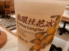 -太犇牛手作茶铺(江北虹悦城店)