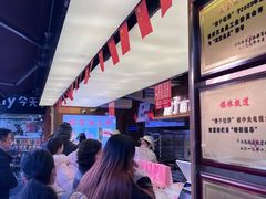 -矮子馅饼(大成路店)