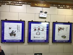 -西安贾三灌汤包·回坊小吃·清真炒菜(北院门总店)